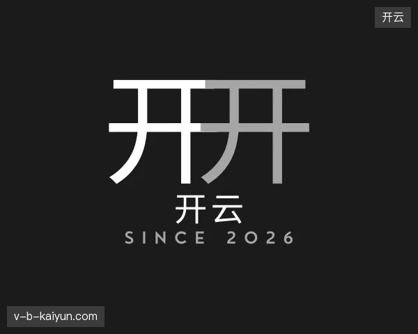 介绍开云官方网站